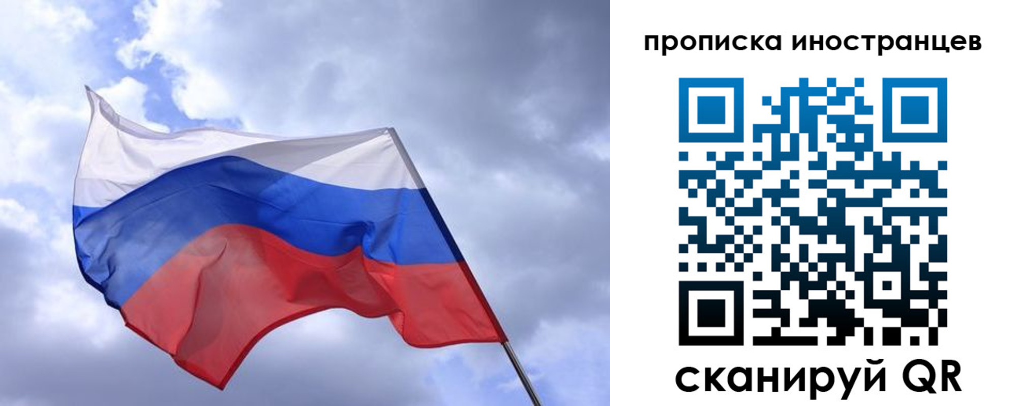 временная регистрация надежно в Тереке