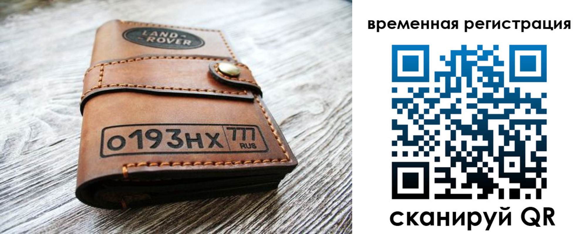 прописка паспорт в Тереке